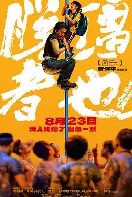 午夜免费福利视频